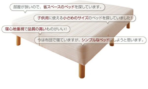  новый * местного производства карман пружина кровать-матрац Wazawa The кровать-матрац . поэтому : диаметр провода 2.0mm двойной ножек 30cm слоновая кость 
