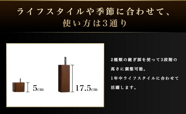 3段階で高さが変えられる アーバンモダンデザイン高さ調整こたつテーブル LOULE ローレ ブラック×ウォールナットブラウン_画像5