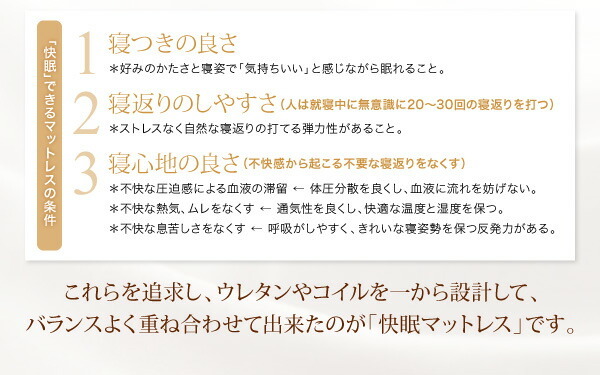 日本人技術者設計 超快眠マットレス抗菌防臭防ダニ2層コイル　ホテルプレミアム　ポケットコイル硬さ：ソフト EVA ホワイト_画像6