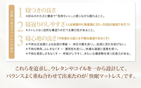日本人技術者設計 快眠マットレス　ホテルスタンダード ポケットコイル硬さ：ソフト EVA エヴァ シングル ブラック_画像6