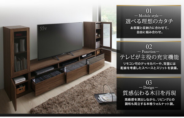 キャビネットが選べるテレビボードシリーズ add9 アドナイン テレビボード 幅180 ウォルナットブラウン_画像3