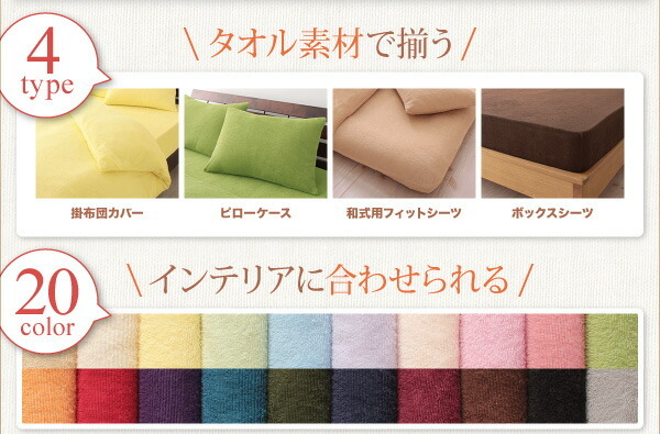 20色から選べる 365日気持ちいい コットンタオル カバーリング 枕カバー 2枚組 ラベンダー_画像4