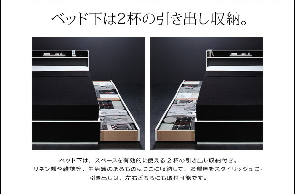  Monotone *bai color _ shelves * outlet attaching storage bed Fousterf- Star white × black edge white 