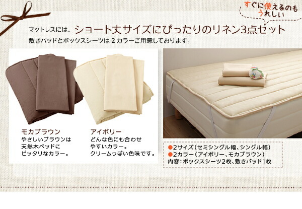  short Northern Europe design bed Nielsni L bed frame only semi single short light brown 