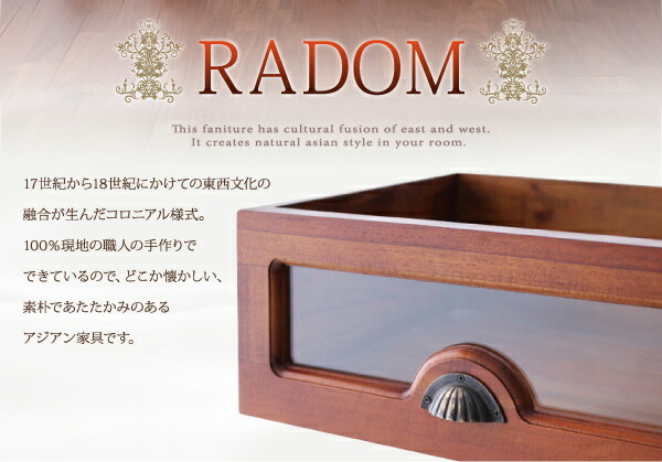 アンティーク調アジアン家具シリーズ RADOM ラドム チェア 1脚 ブラウン_画像3