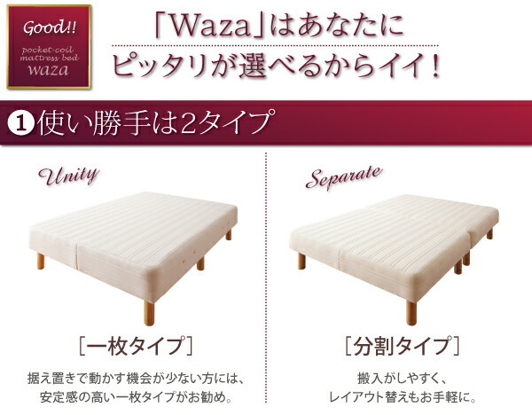 新・国産ポケットコイルマットレスベッド Waza ワザ マットレスベッド かため：線径2.0mm ダブル 脚30cm アイボリー_画像5