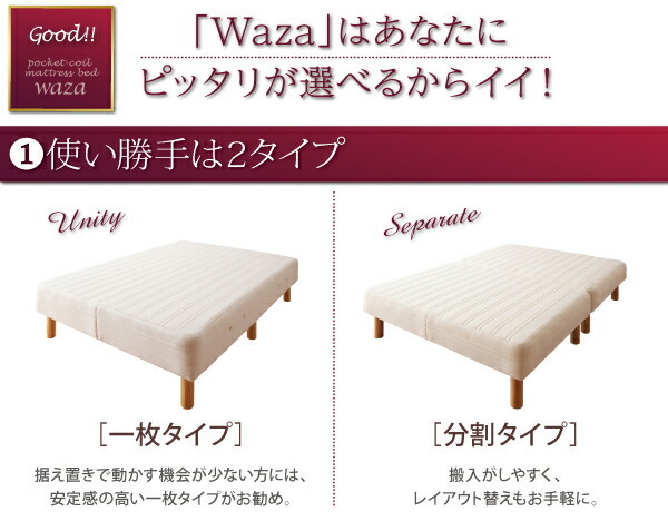  new * domestic production pocket coil mattress-bed Wazawa The mattress-bed . therefore : wire diameter 2.0mm ivory 