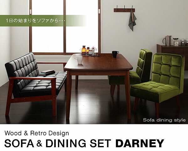 ソファ&ダイニングセット DARNEY ダーニー ダイニングテーブル W90 ウォールナット_画像2