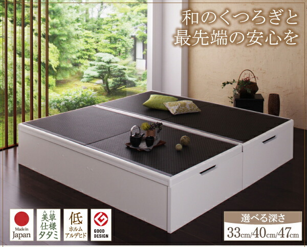  construction installation attaching beautiful .* made in Japan _ high capacity tatami tip-up bed Komerokomero semi-double depth Grand white green 