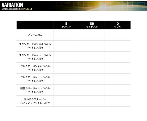 モダンライト・コンセント付きフロアベッド Hawk ride ホークライド ベッドフレームのみ ダブル ブラック_画像10