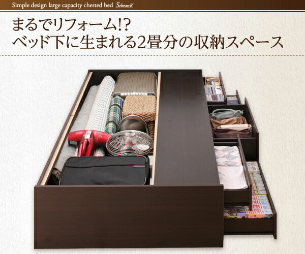 シンプルデザイン_大容量チェストベッド SchranK シュランク 薄型プレミアムポケットコイルマットレス付き ホワイト ホワイト_画像4