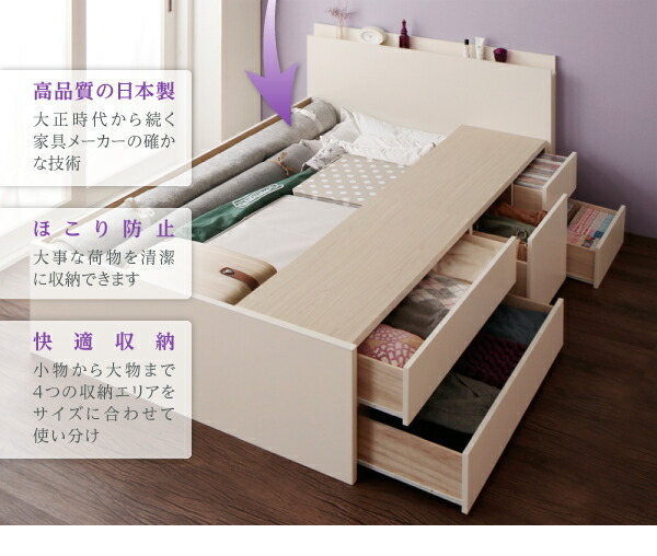  customer construction made in Japan _ shelves * outlet attaching _ high capacity chest bed Spatiumspa Cyan bed frame only natural 