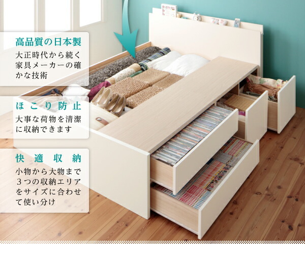  customer construction made in Japan _ shelves * outlet attaching _ high capacity chest bed Auxiliuma comb rim bed frame only natural 