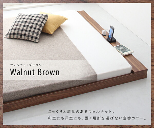  construction installation attaching futon as with possible to use shelves outlet attaching fro Arrow SKYline B Sky * line walnut Brown 