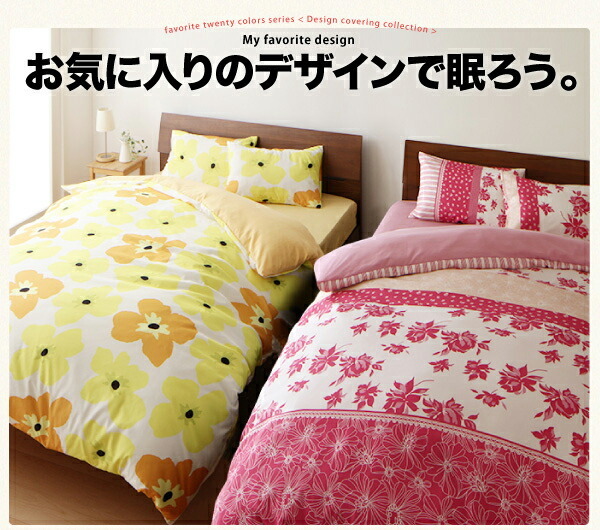 20 цвет рисунок из можно выбрать дизайн покрытие кольцо серии futon комплект крышек bed для рисунок модель одиночный 3 позиций комплект гонки рисунок × Brown 