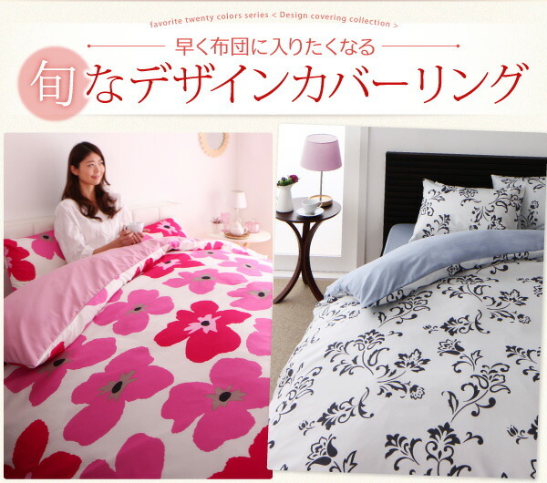 20 цвет рисунок из можно выбрать дизайн покрытие кольцо серии futon комплект крышек bed для рисунок модель одиночный 3 позиций комплект . какой рисунок × серый 