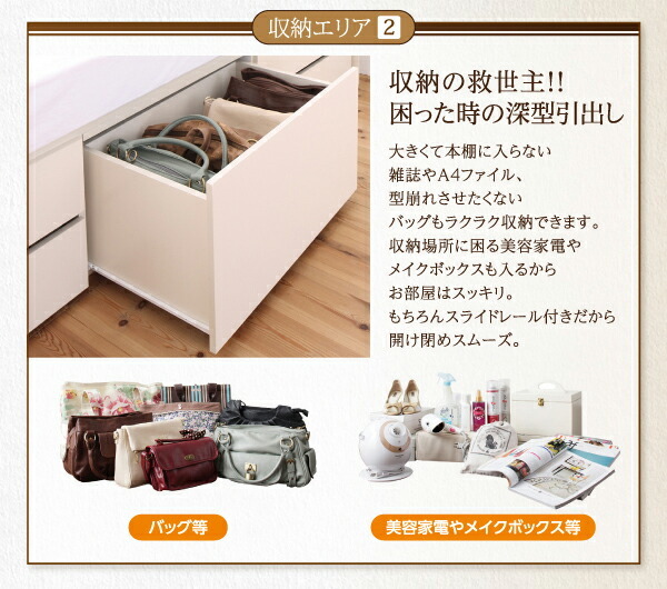 シンプルデザイン_大容量チェストベッド SchranK シュランク ホワイト ホワイト_画像6