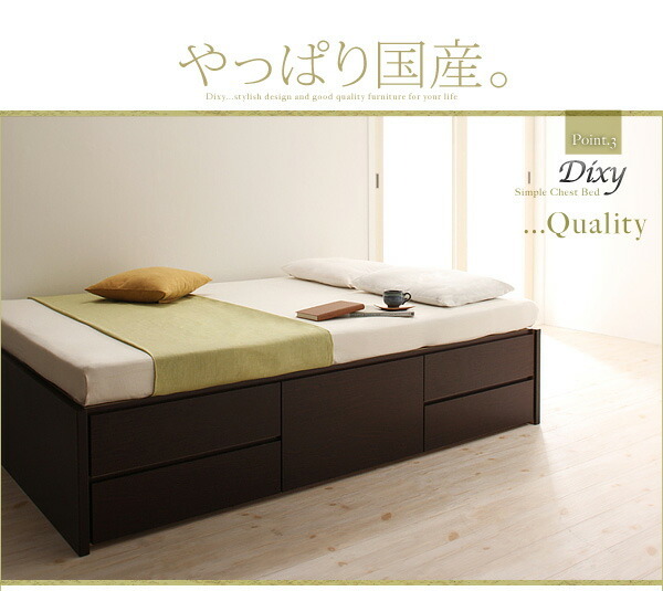  customer construction simple chest bed Dixyti comb - thin type standard pocket coil with mattress semi single natural 