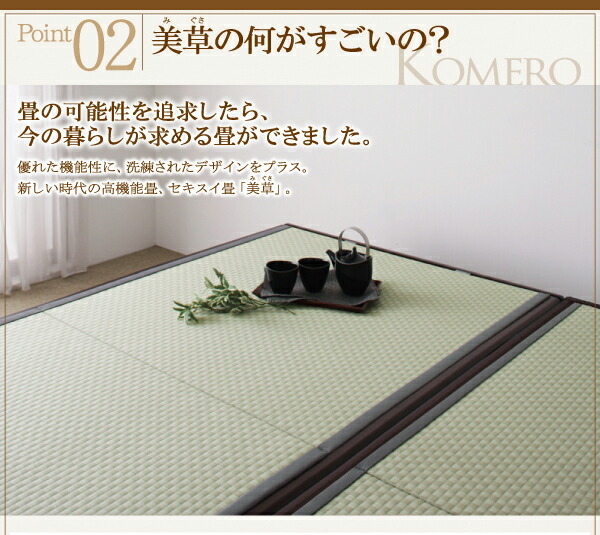 組立設置付 美草・日本製_大容量畳跳ね上げベッド Komero コメロ シングル 深さラージ ダークブラウン グリーン_画像6