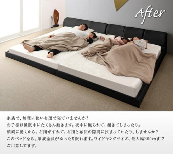  construction installation attaching modern design leather floor bed BASTOL bust ru bed frame only Queen (SS×2) white 