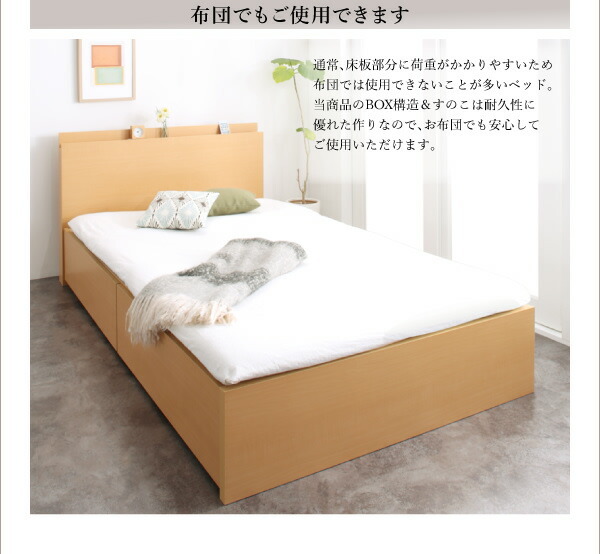  customer construction long possible to use shelves * outlet attaching domestic production strong 2 cup storage bed Rhinolaino white white 