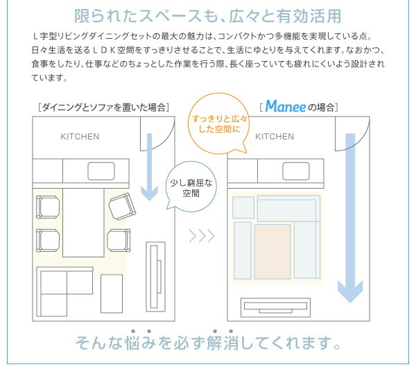 北欧デザインリビングダイニングセット Manee マニー ベンチ 2P モカブラウン_画像5