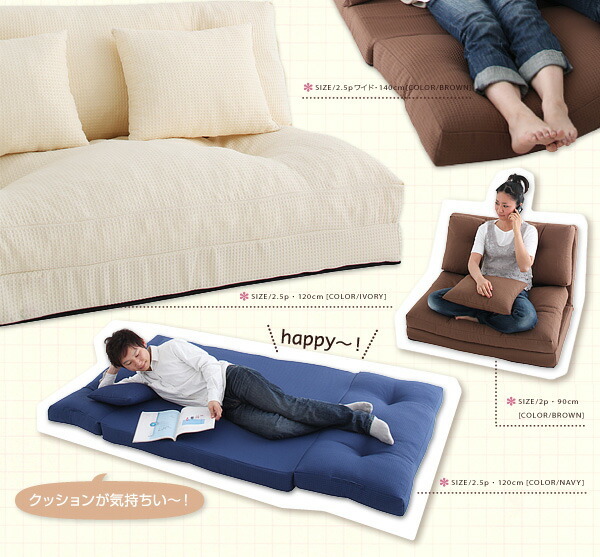  compact пол раскладной диван-кровать happy happy ширина 90cm lime зеленый 