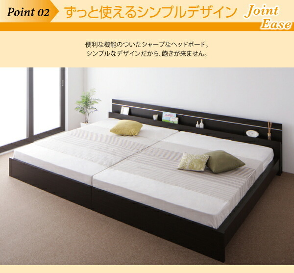 親子で寝られる・将来分割できる連結ベッド JointEase ジョイント・イース ホワイト_画像8