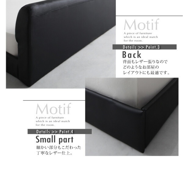 ソフトレザーフロアベッド Ｍｏｔｉｆ モティフ マルチラススーパースプリングマットレス付き シングル アイボリー_画像6