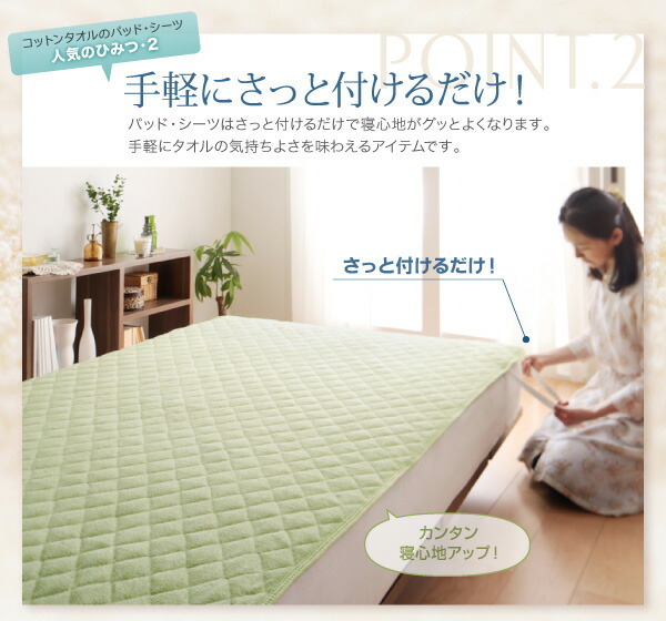 20 color from is possible to choose The b The b... feeling .. cotton towel. pad * sheet bed for box sheet single Sakura 