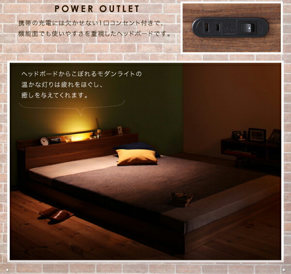  modern light * outlet attaching floor bed Irmli il meli walnut Brown white 