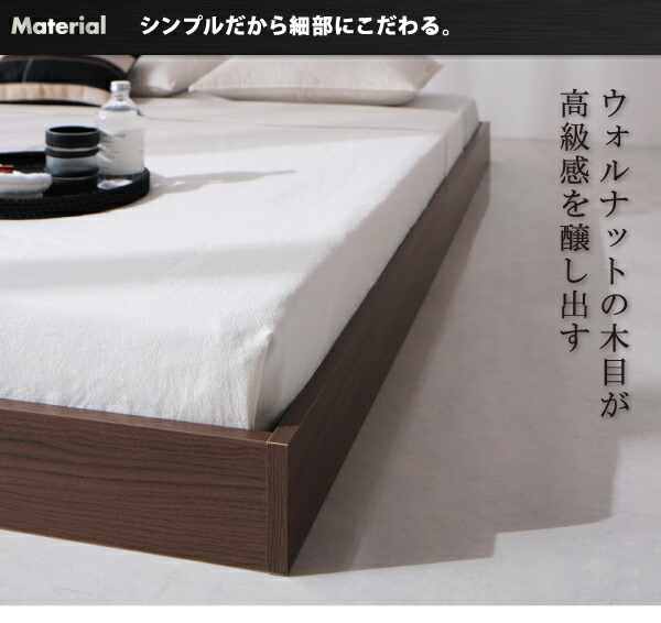  simple design / head bo- dress floor bed Rainettere net walnut Brown white 