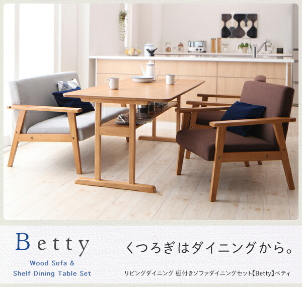  living dining shelves attaching sofa dining set BettybetiW120 natural 