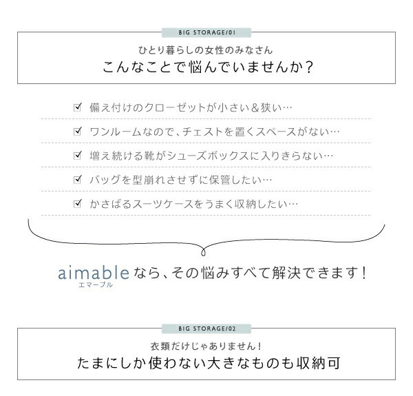 組立設置付 クローゼット跳ね上げベッド aimable エマーブル ベッドフレームのみ 縦開き セミダブル ホワイト_画像8