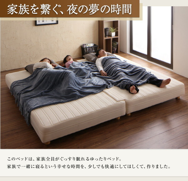  made in Japan pocket coil mattress-bed MORE moa mattress-bed split type King legs 7cm King 