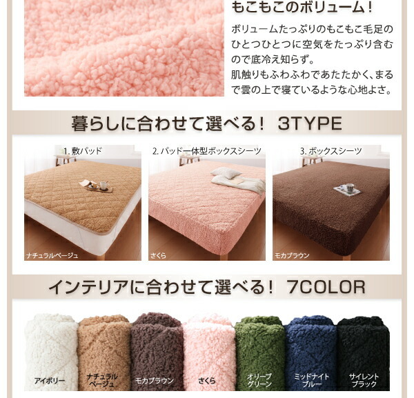  sleeping comfort * color * type also selectable large size. pad * sheet series bed for box sheet wide King mocha Brown 