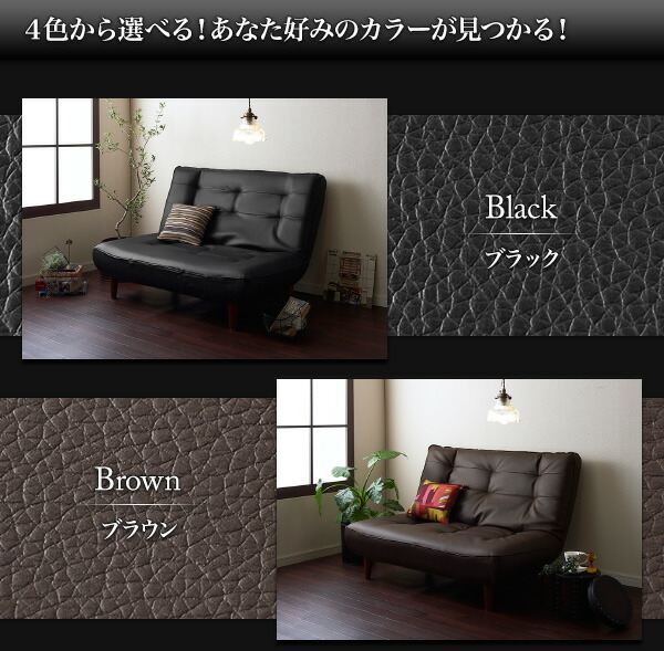  high back coil sofa leather Lynetteli net sofa 2 point set 1P+2P black 