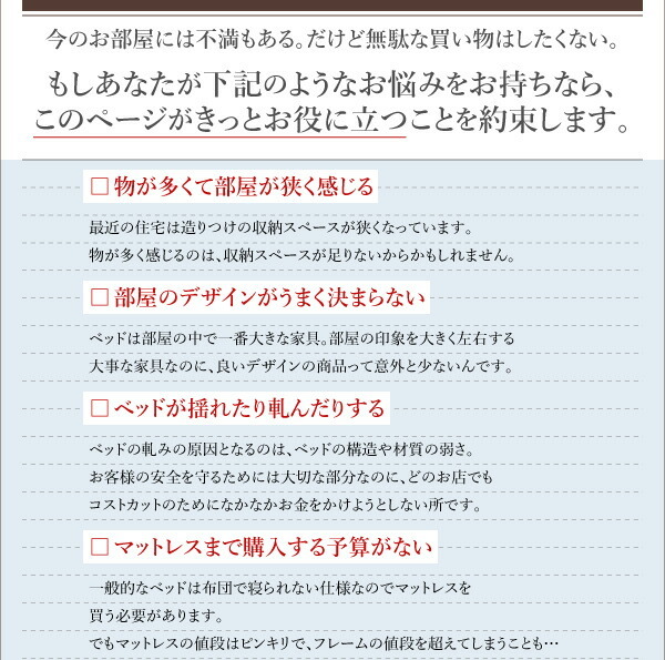 組立設置付 長く使える棚・コンセント付国産頑丈2杯収納ベッド Rhino ライノ ベッドフレームのみ セミダブル ホワイト_画像4