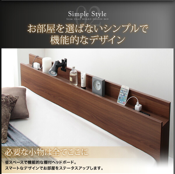  slim shelves *4. outlet attaching storage bed Dublinda Brin bed frame only semi-double walnut Brown 