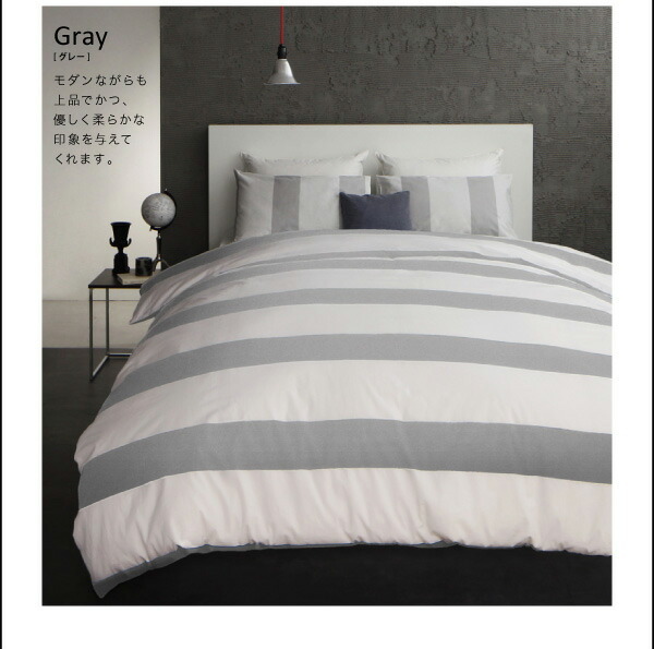  modern border design cover ring rayures Ray You ru bed for box sheet King white 