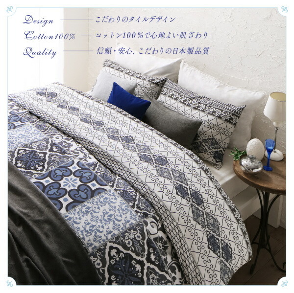  made in Japan * cotton 100% ground middle sea resort design cover ring nouvellnveru futon cover set Japanese style for navy 