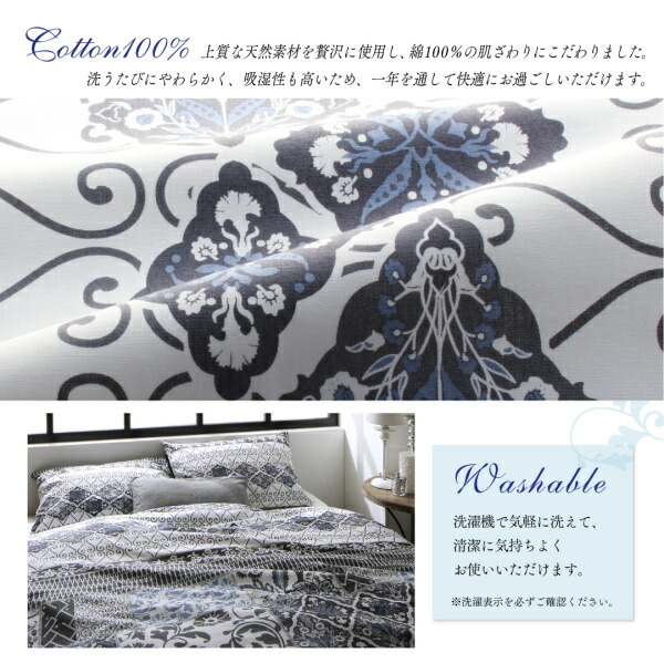  made in Japan * cotton 100% ground middle sea resort design cover ring nouvellnveru futon cover set Japanese style for navy 