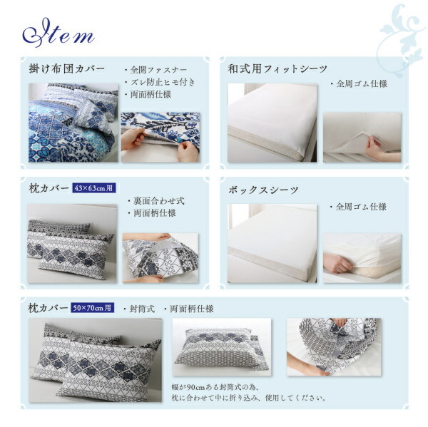  made in Japan * cotton 100% ground middle sea resort design cover ring nouvellnveru futon cover set bed for navy 