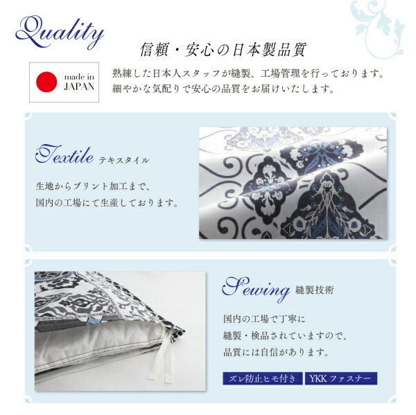  made in Japan * cotton 100% ground middle sea resort design cover ring nouvellnveru futon cover set bed for navy 