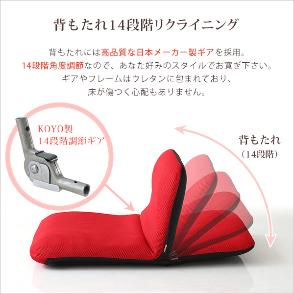 美姿勢習慣、コンパクトなリクライニング座椅子（Sサイズ）日本製 | Leraar-リーラー- ブルー_画像6