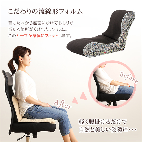 美姿勢習慣、コンパクトなリクライニング座椅子（Sサイズ）日本製 | Leraar-リーラー- ブルー_画像5