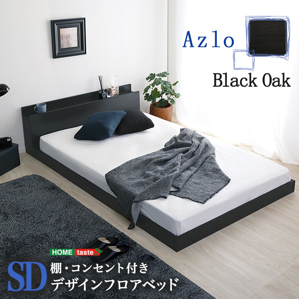  design floor bed SD size Azlo-az low 