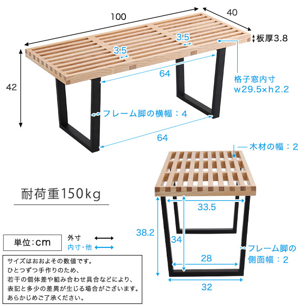 ネルソンベンチ　100cm幅_画像2