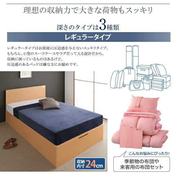  customer construction Flat Head outlet attaching tip-up storage bed Mulante blur nte bed frame only semi single natural 