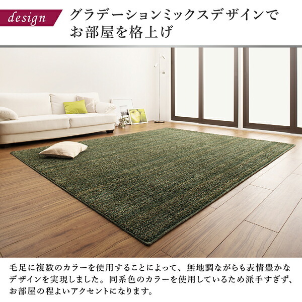  gradation Mix shaggy rug rayures Ray You ru200×300cm forest green 